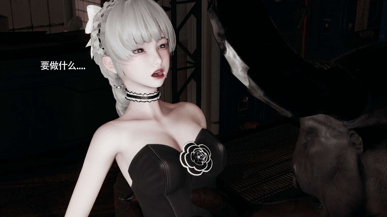 [3D]魔导世界第25話