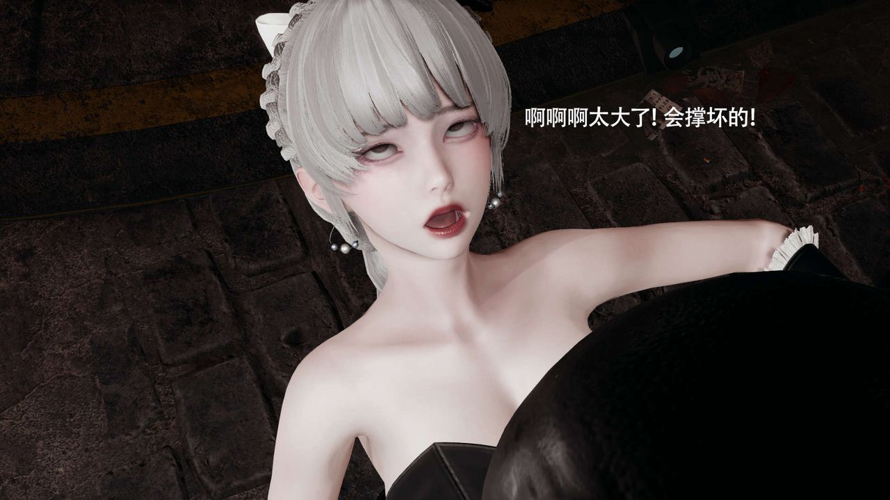 [3D]魔导世界第25話