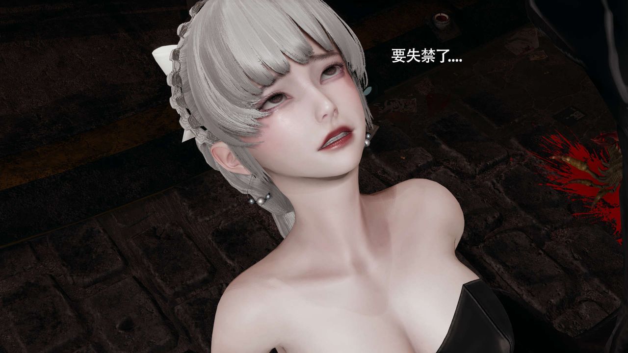 [3D]魔导世界第25話