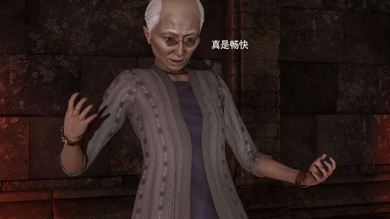 [3D]魔导世界第25話