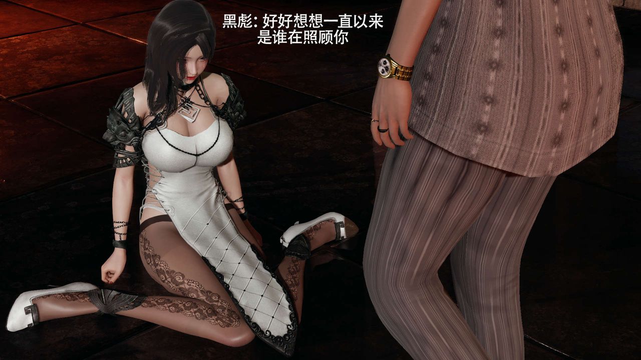 [3D]魔导世界第25話