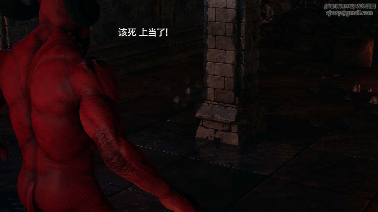 [3D]魔导世界第25話