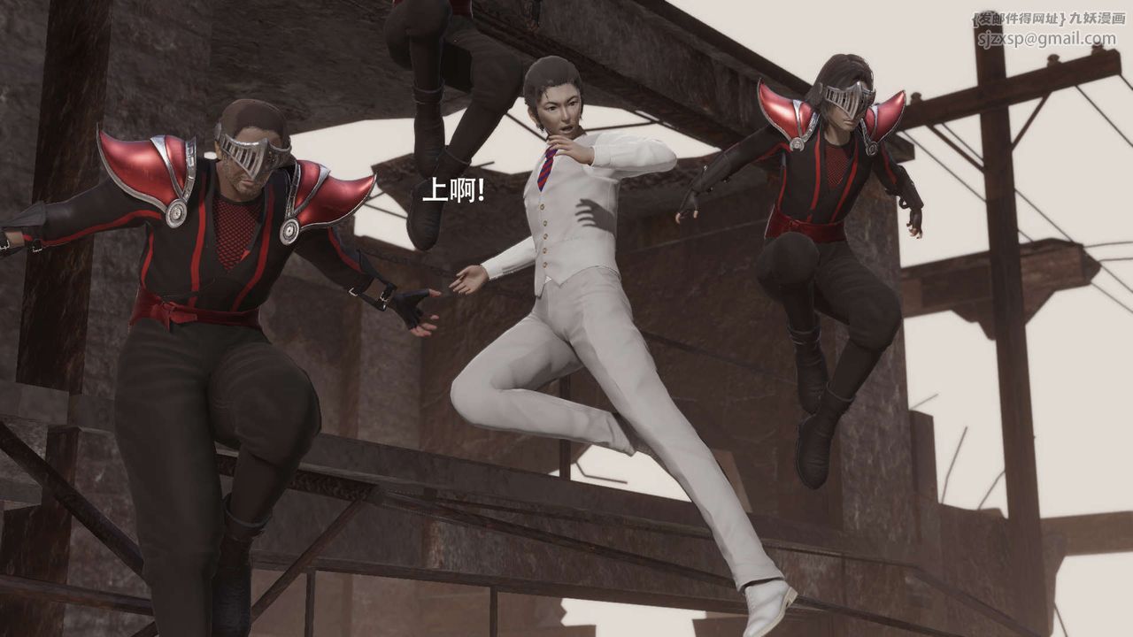 [3D]魔導世界第25話