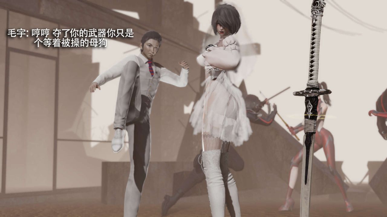 [3D]魔导世界第25話