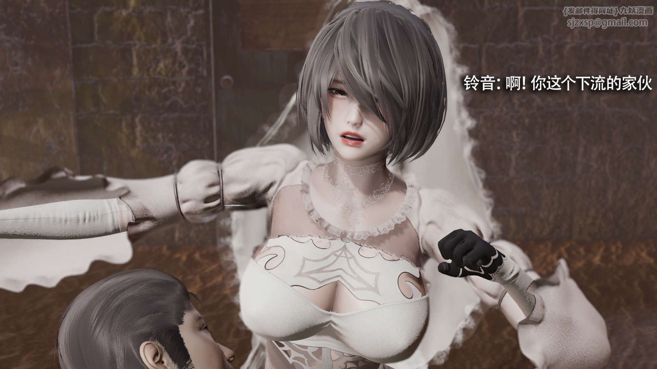 [3D]魔导世界第25話