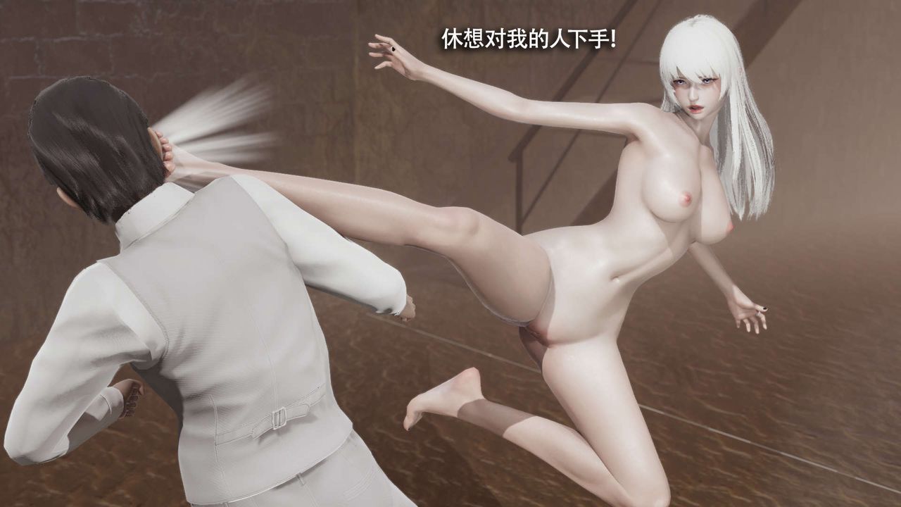 [3D]魔导世界第25話