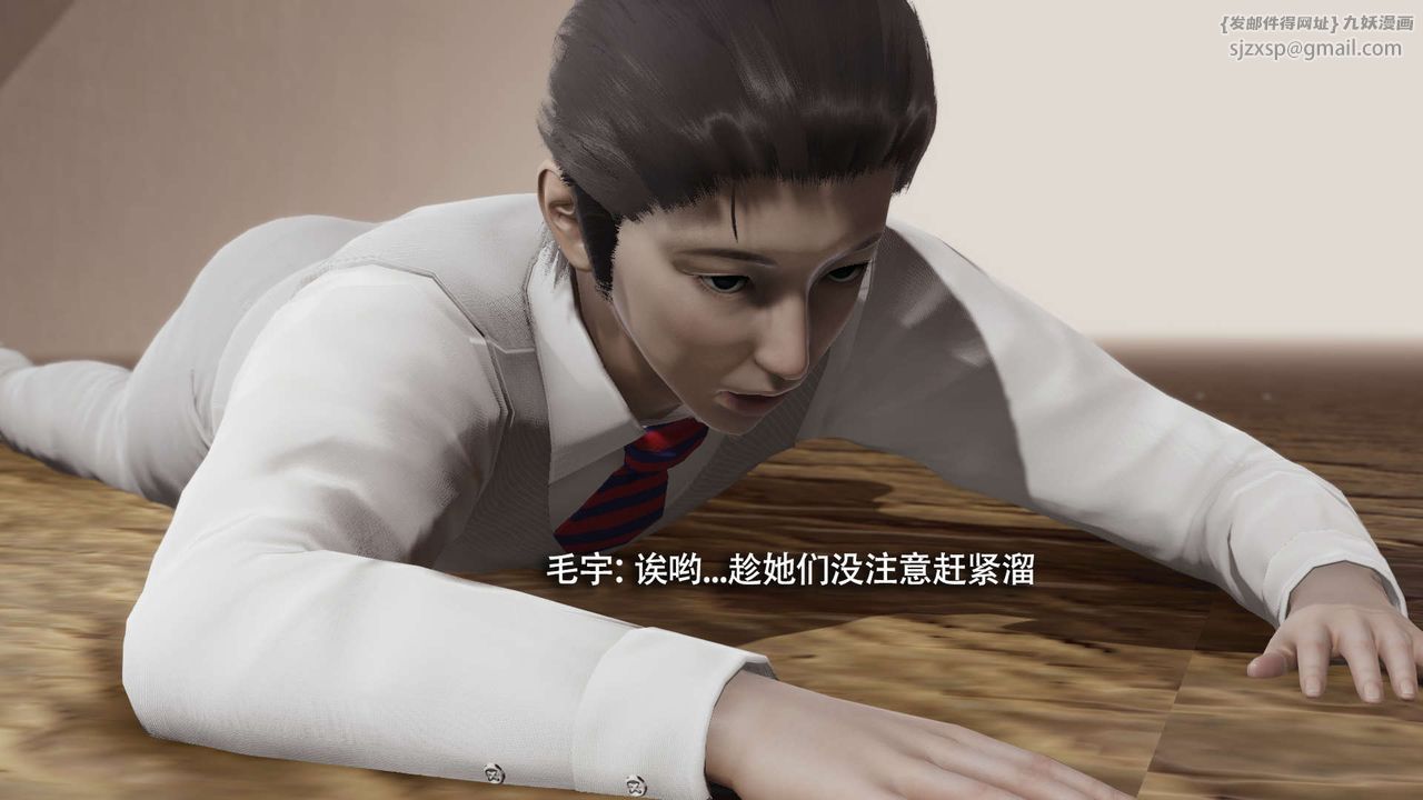 [3D]魔导世界第26話