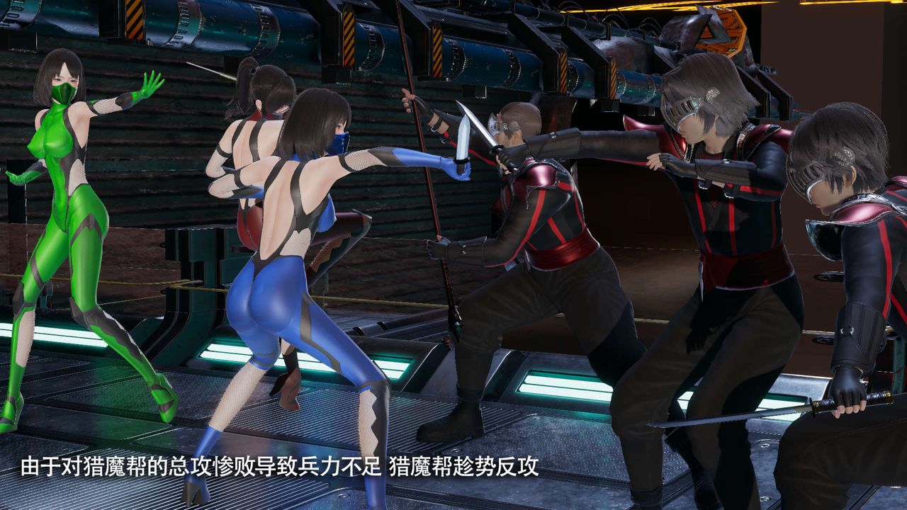 [3D]魔导世界第26話