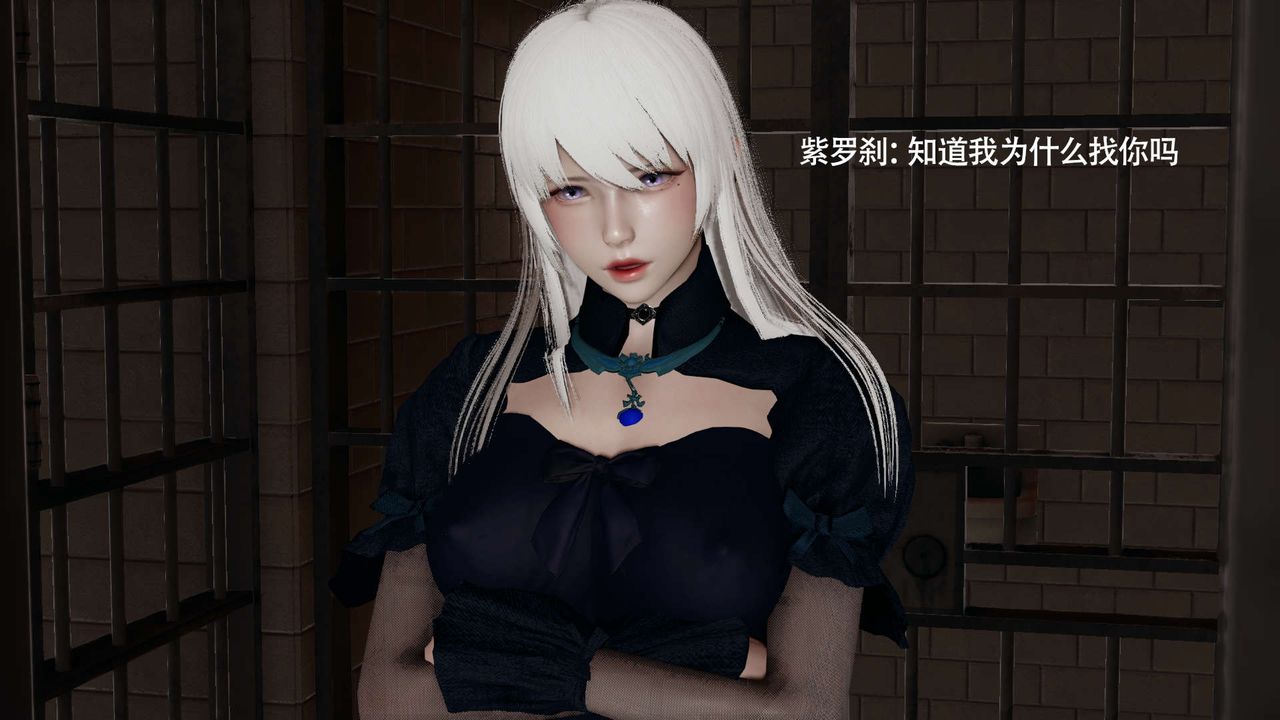 [3D]魔导世界第26話