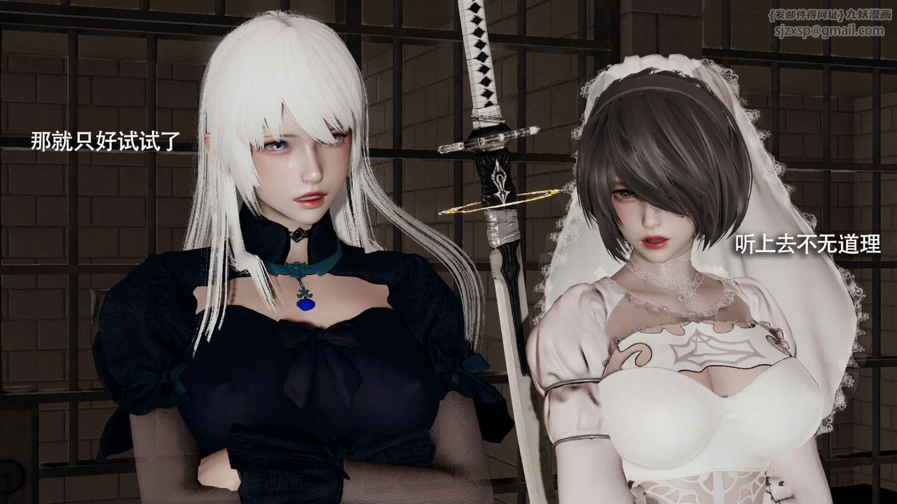 [3D]魔导世界第26話