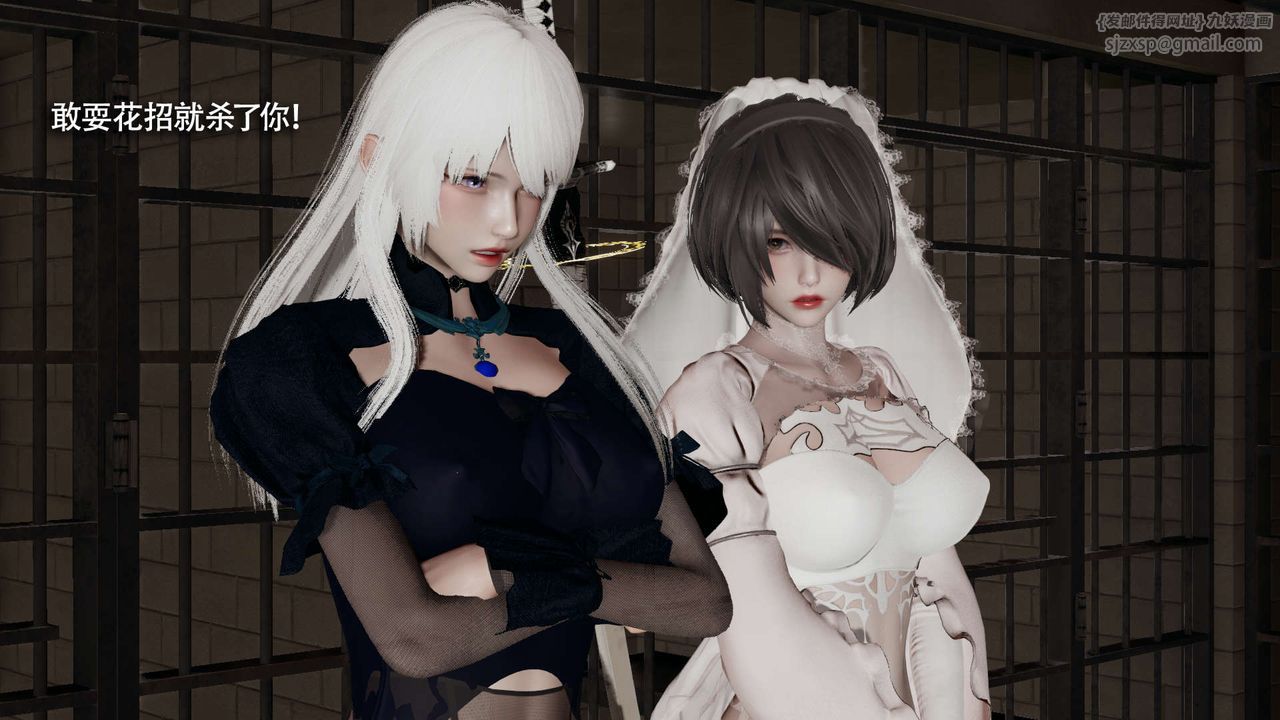 [3D]魔导世界第26話