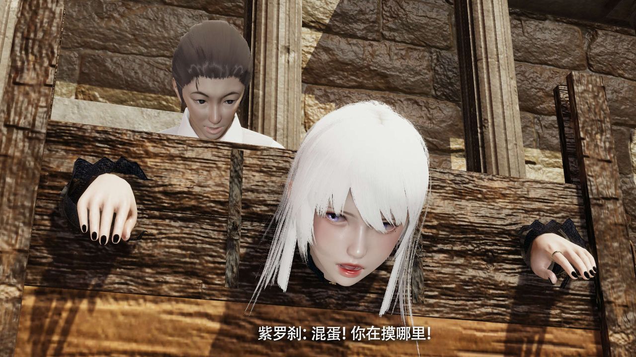 [3D]魔导世界第26話