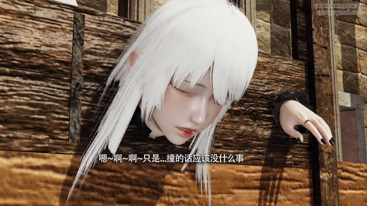 [3D]魔导世界第26話