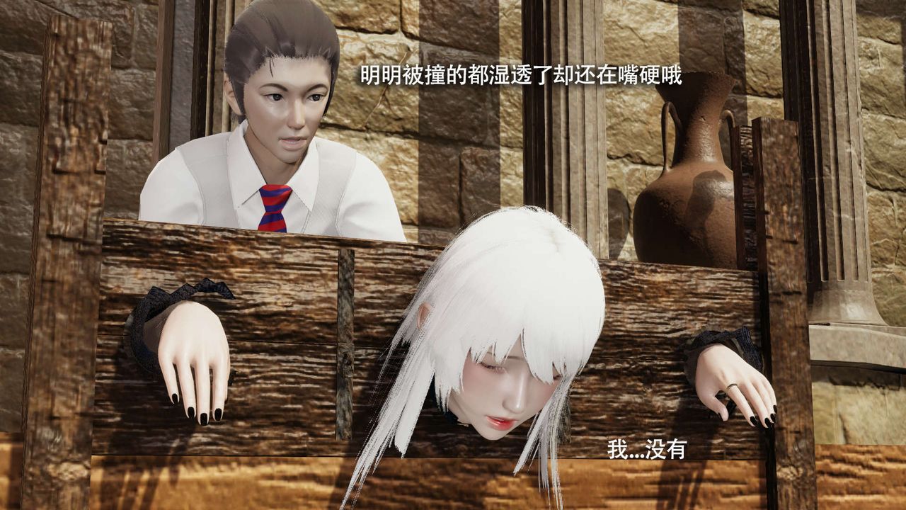 [3D]魔导世界第26話