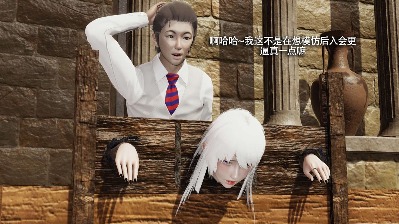 [3D]魔导世界第26話