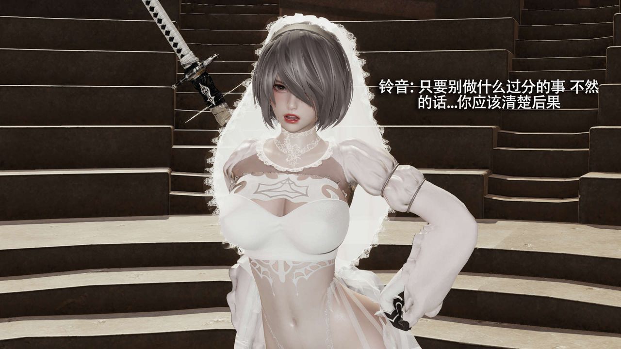 [3D]魔导世界第26話