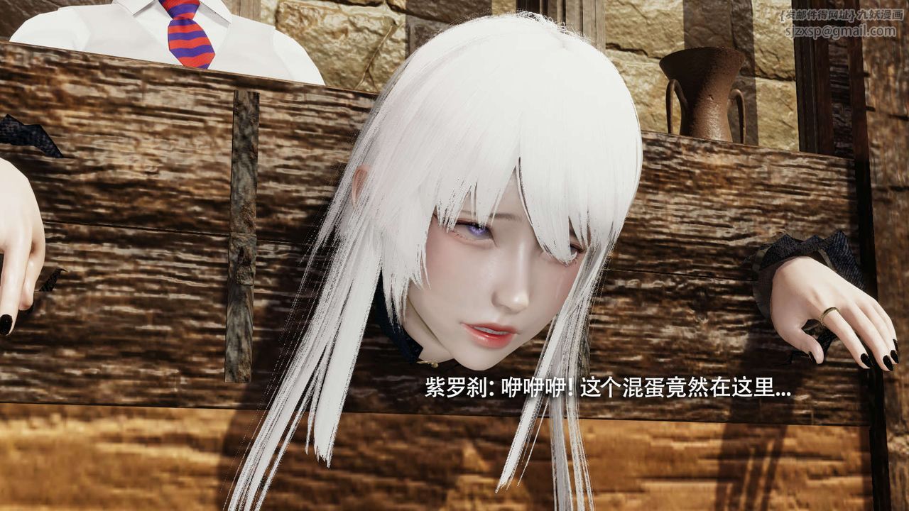 [3D]魔导世界第26話