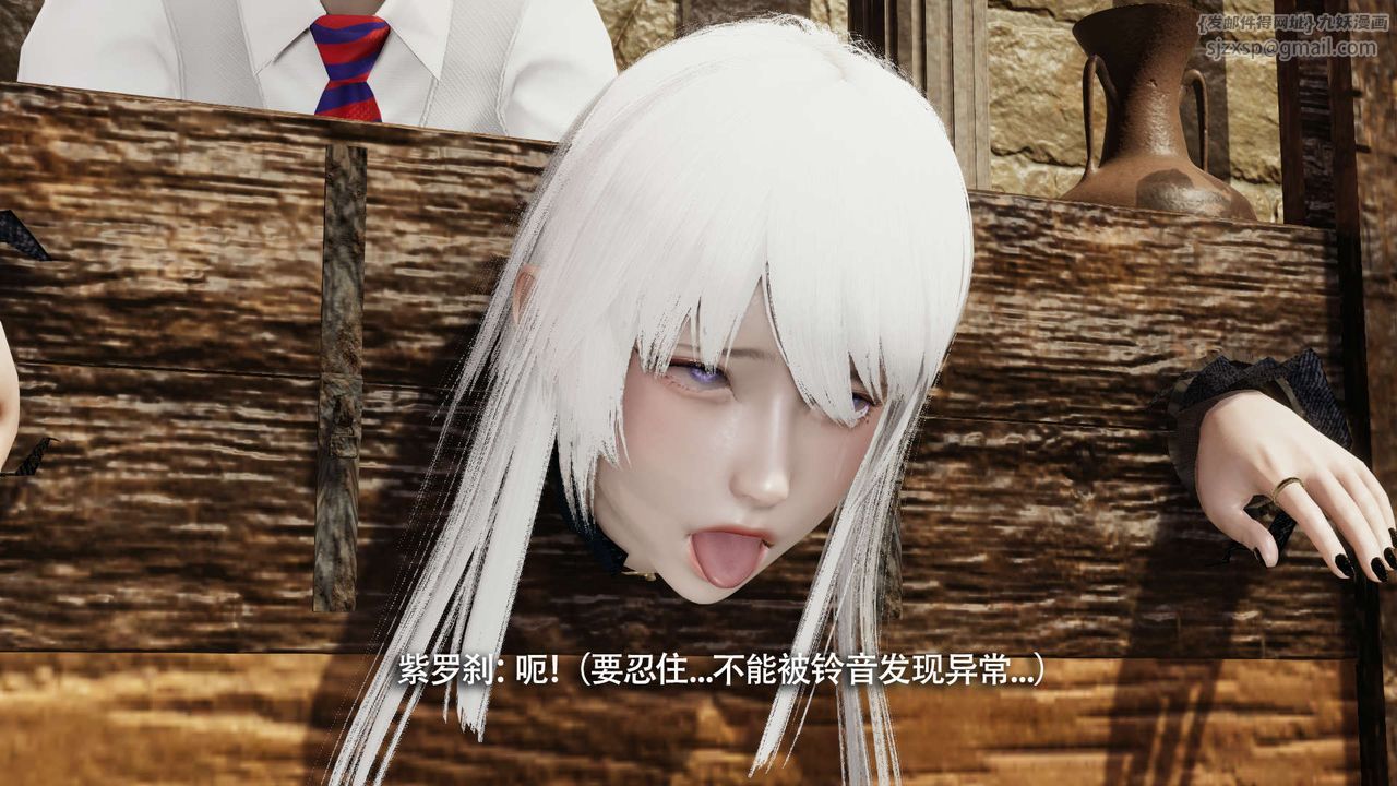 [3D]魔导世界第26話