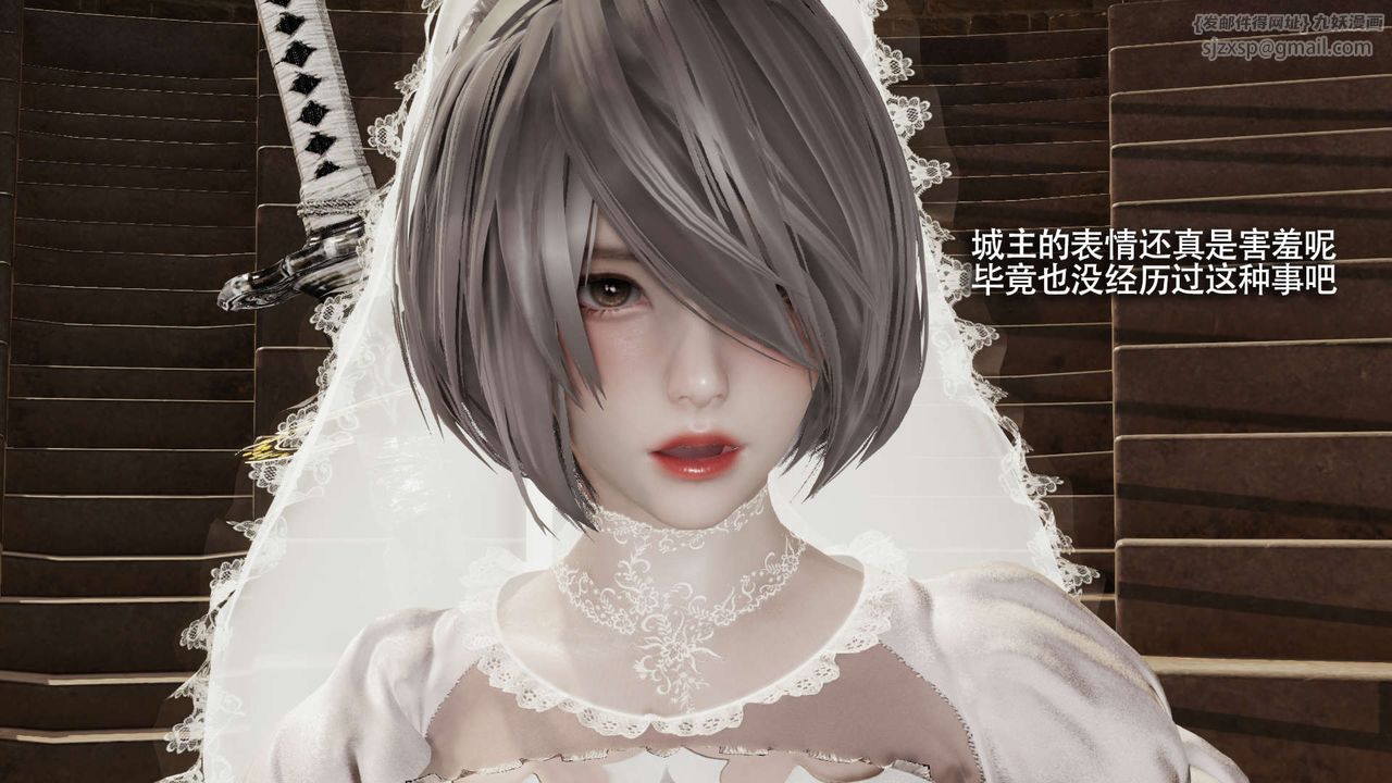 [3D]魔导世界第26話