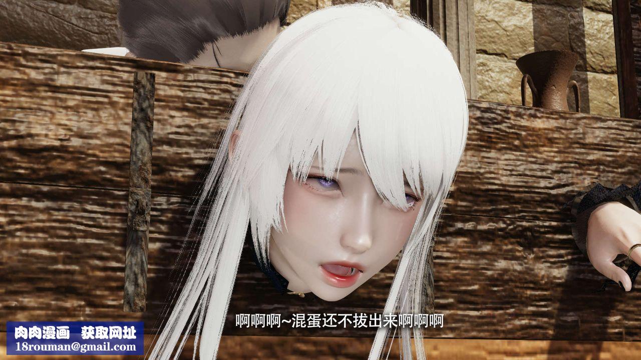 [3D]魔导世界第26話