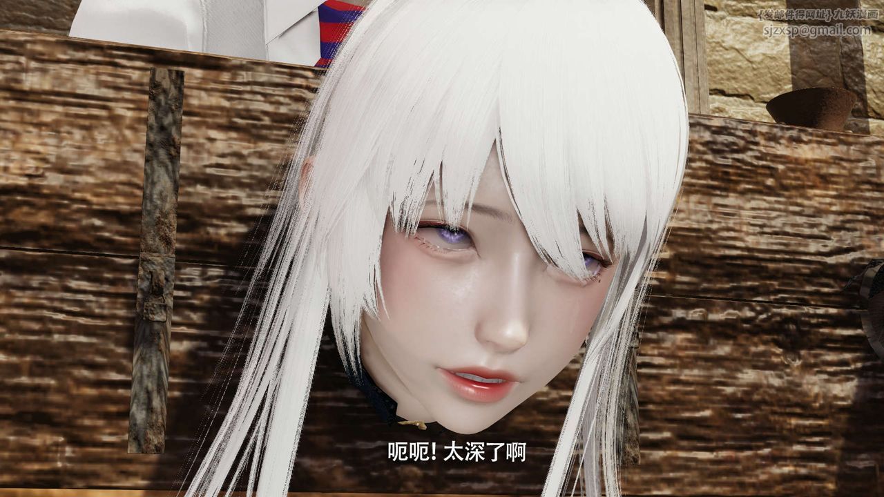 [3D]魔导世界第26話