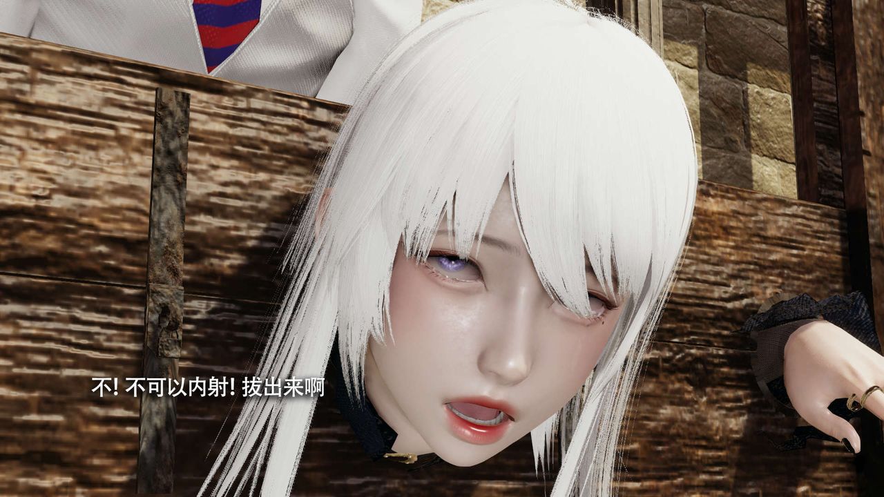 [3D]魔导世界第26話