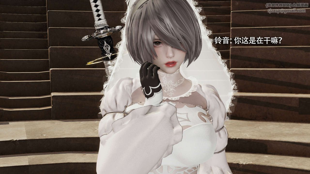 [3D]魔导世界第26話