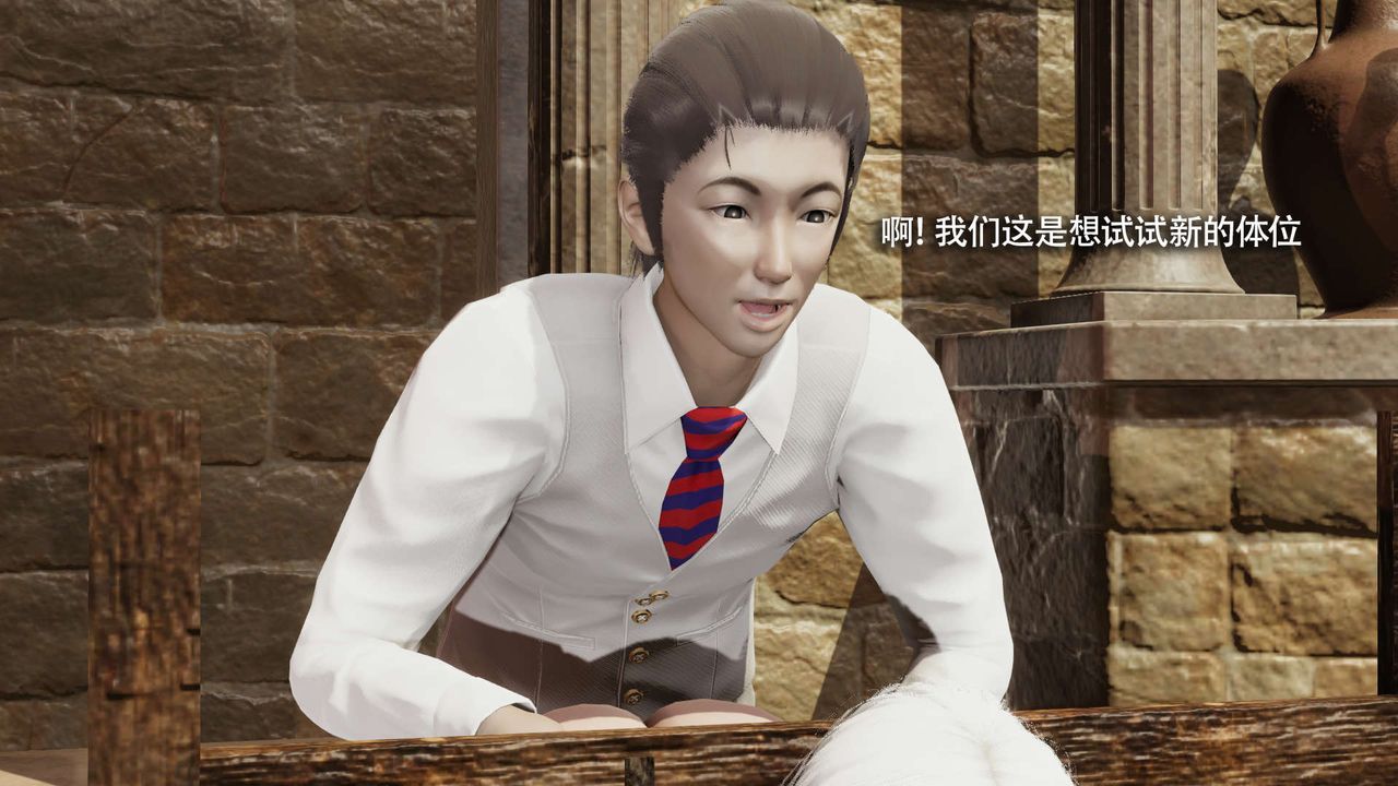 [3D]魔导世界第26話