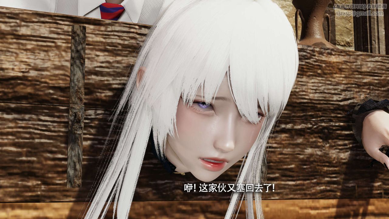 [3D]魔导世界第26話