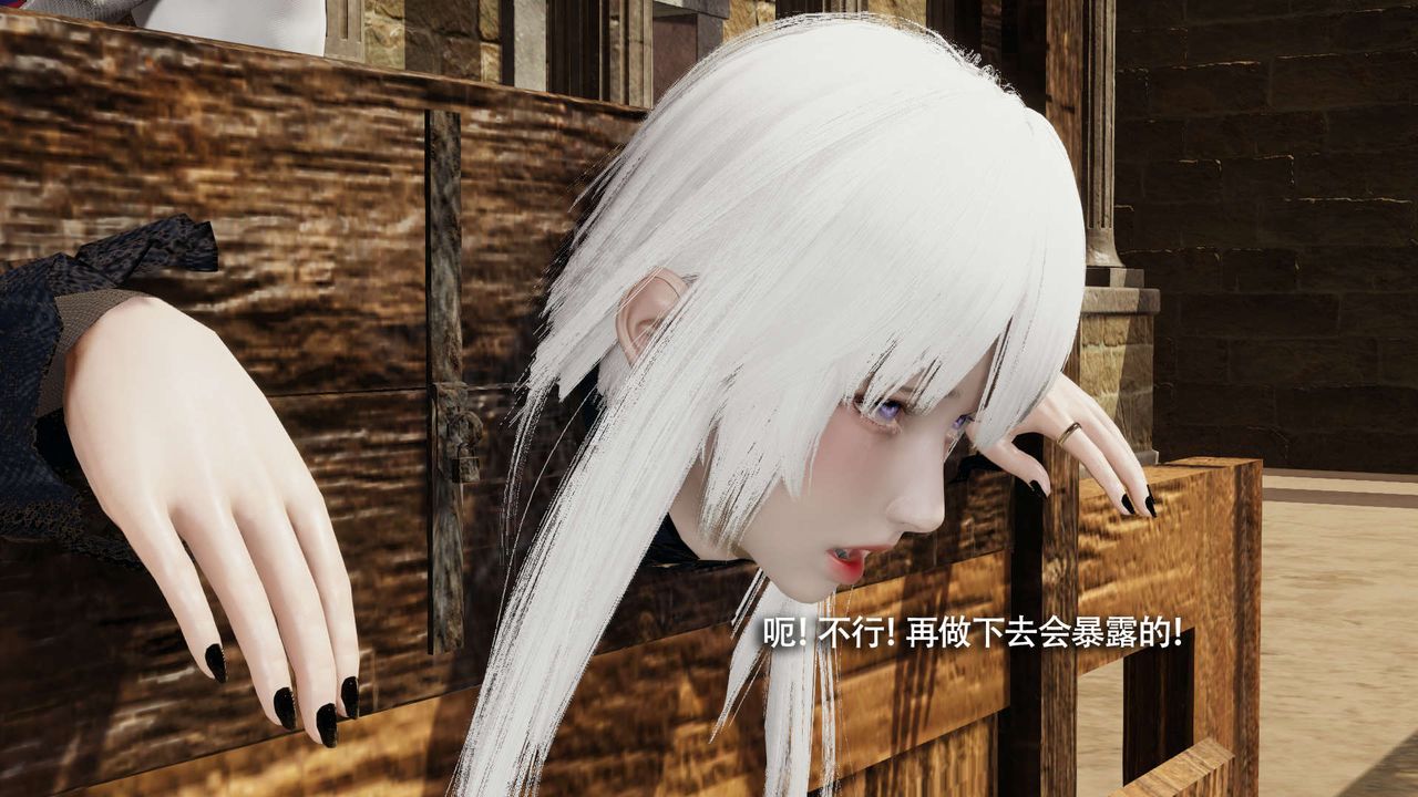 [3D]魔导世界第26話