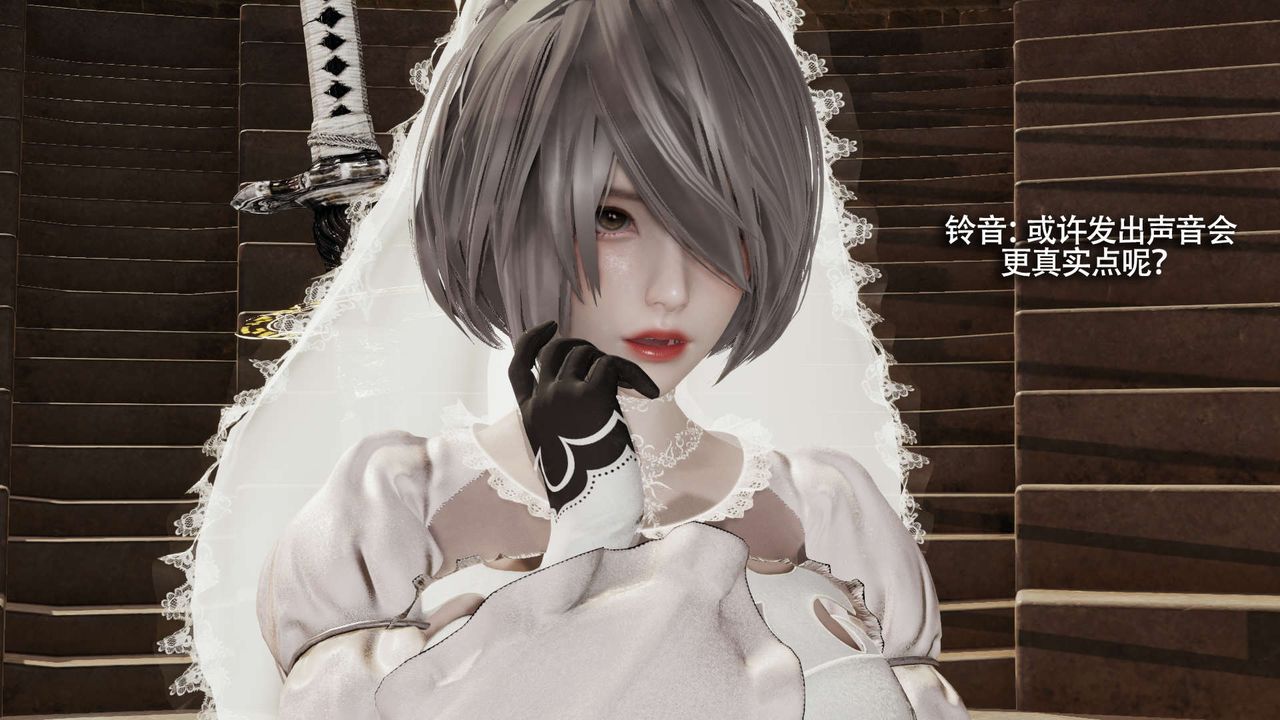 [3D]魔导世界第26話