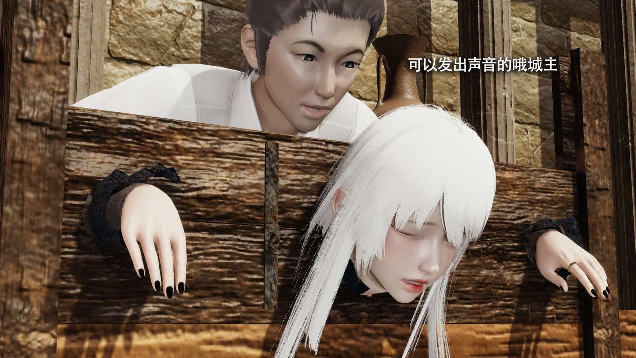 [3D]魔导世界第26話