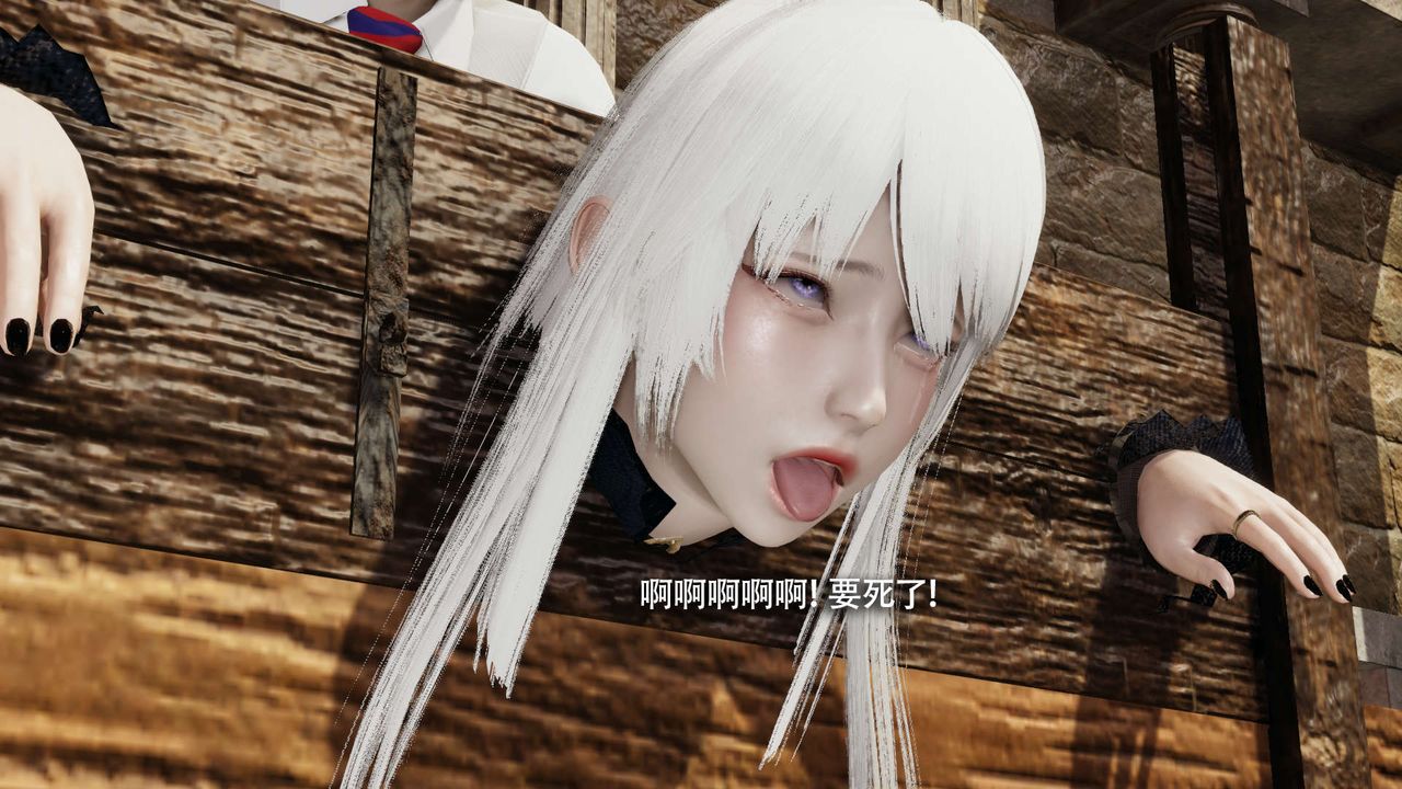 [3D]魔导世界第26話