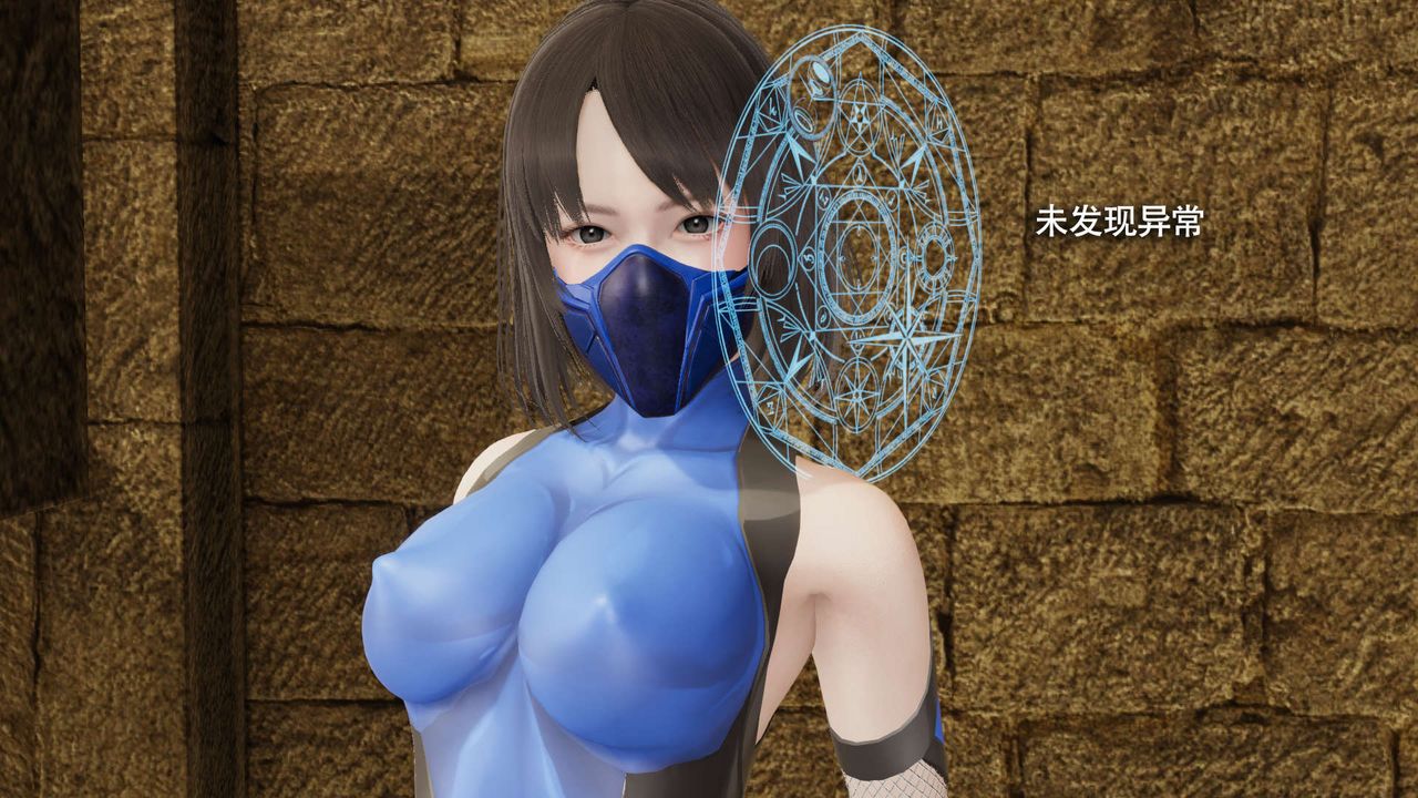 [3D]魔导世界第26話