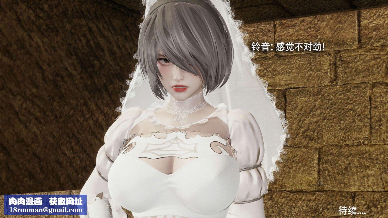 [3D]魔导世界第26話