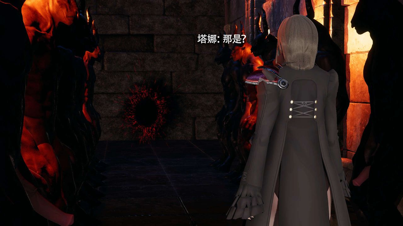 [3D]魔导世界第27話