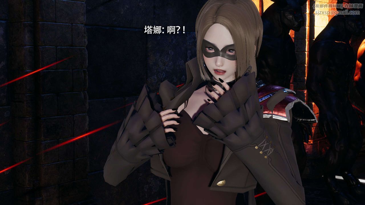 [3D]魔导世界第27話