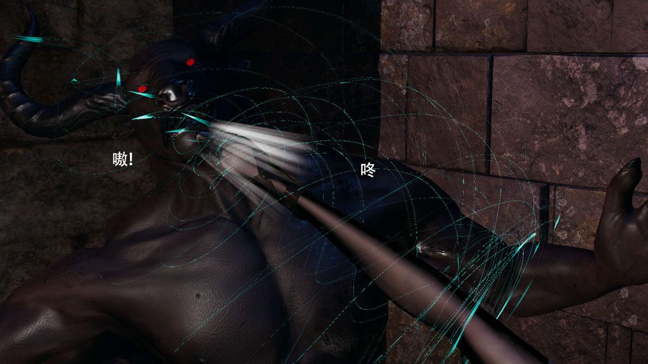 [3D]魔导世界第27話