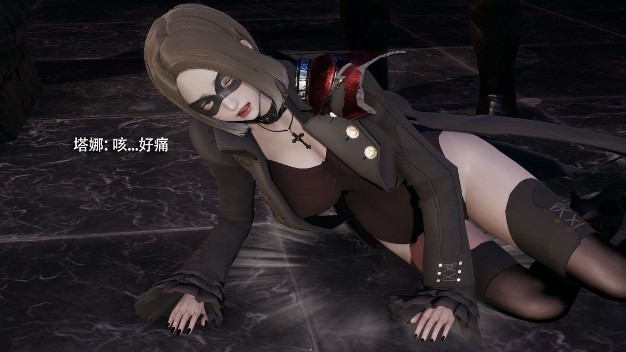 [3D]魔导世界第27話