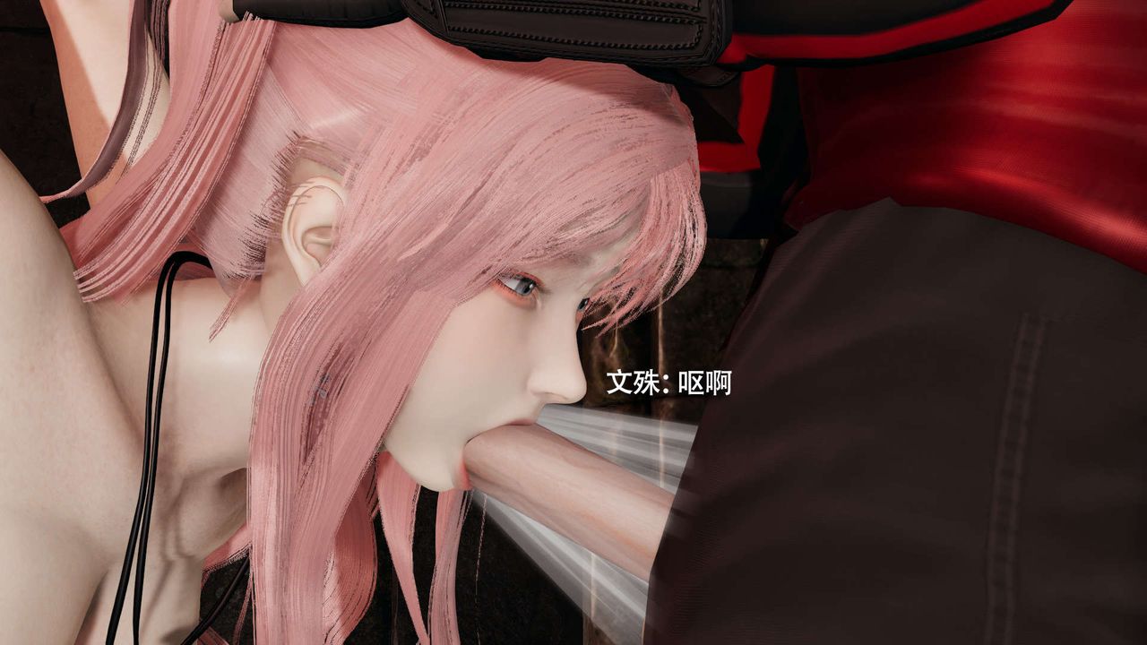 [3D]魔导世界第27話