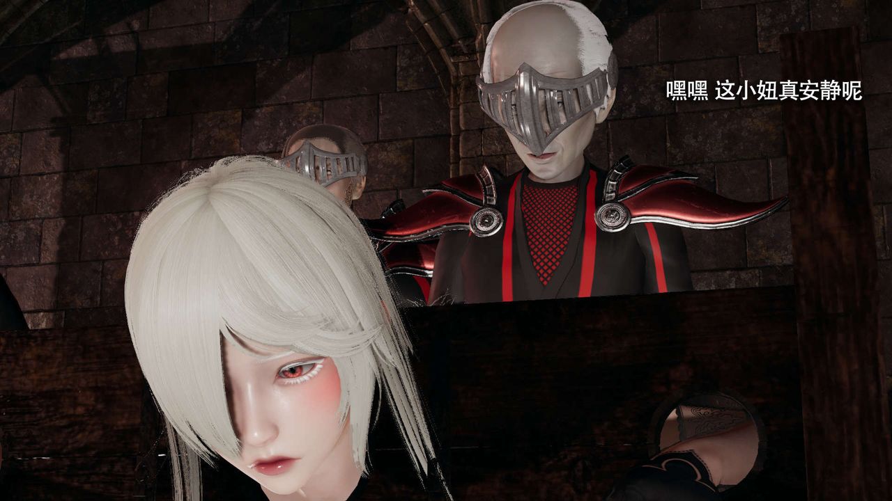 [3D]魔导世界第27話