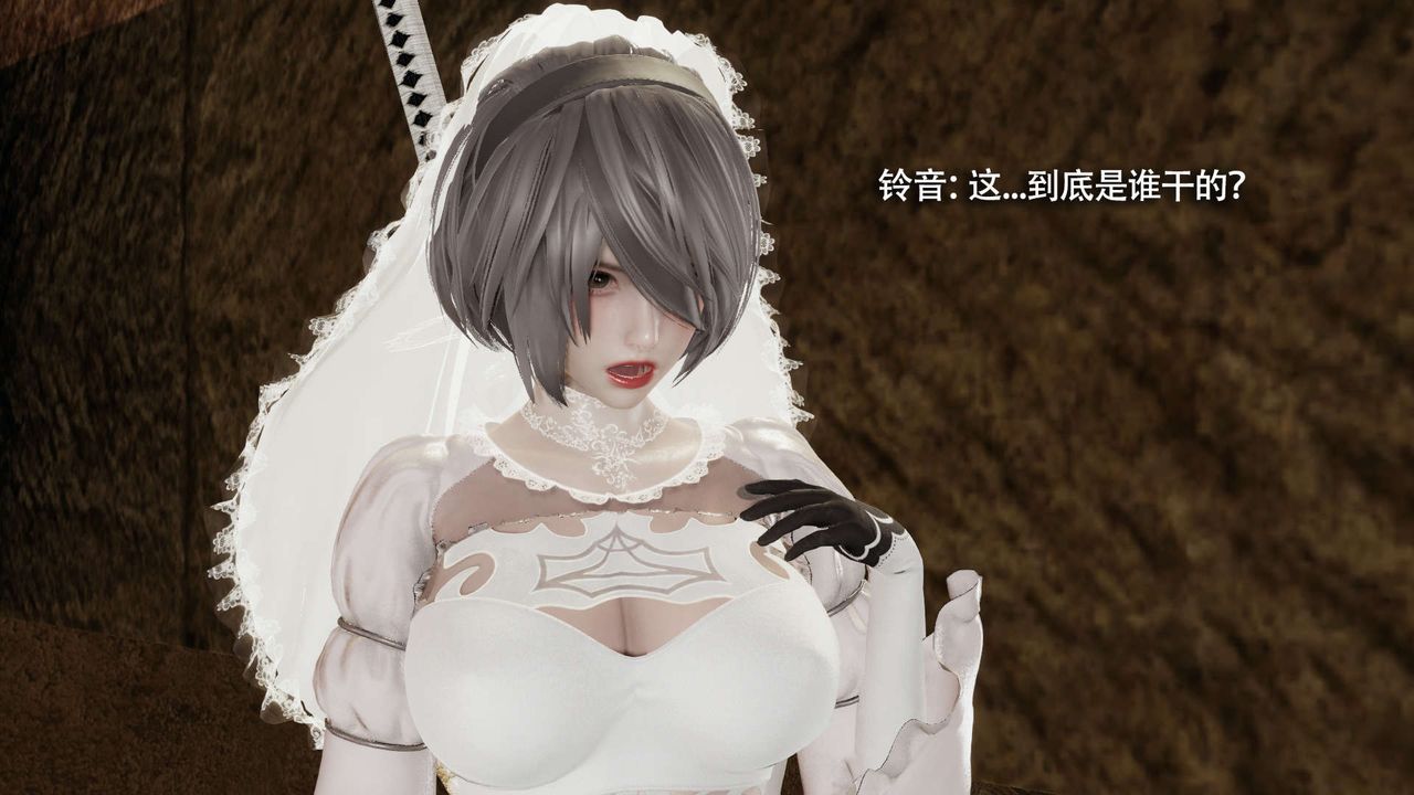 [3D]魔导世界第27話