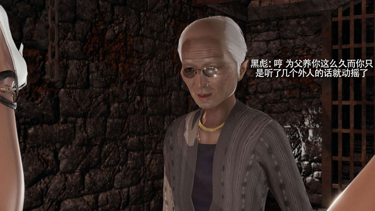 [3D]魔导世界第27話