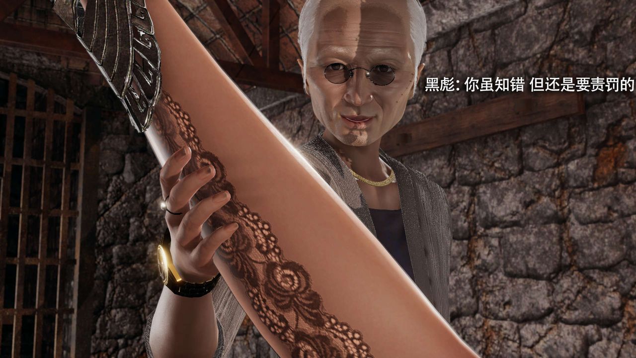 [3D]魔导世界第27話