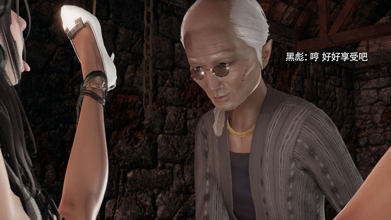 [3D]魔导世界第27話