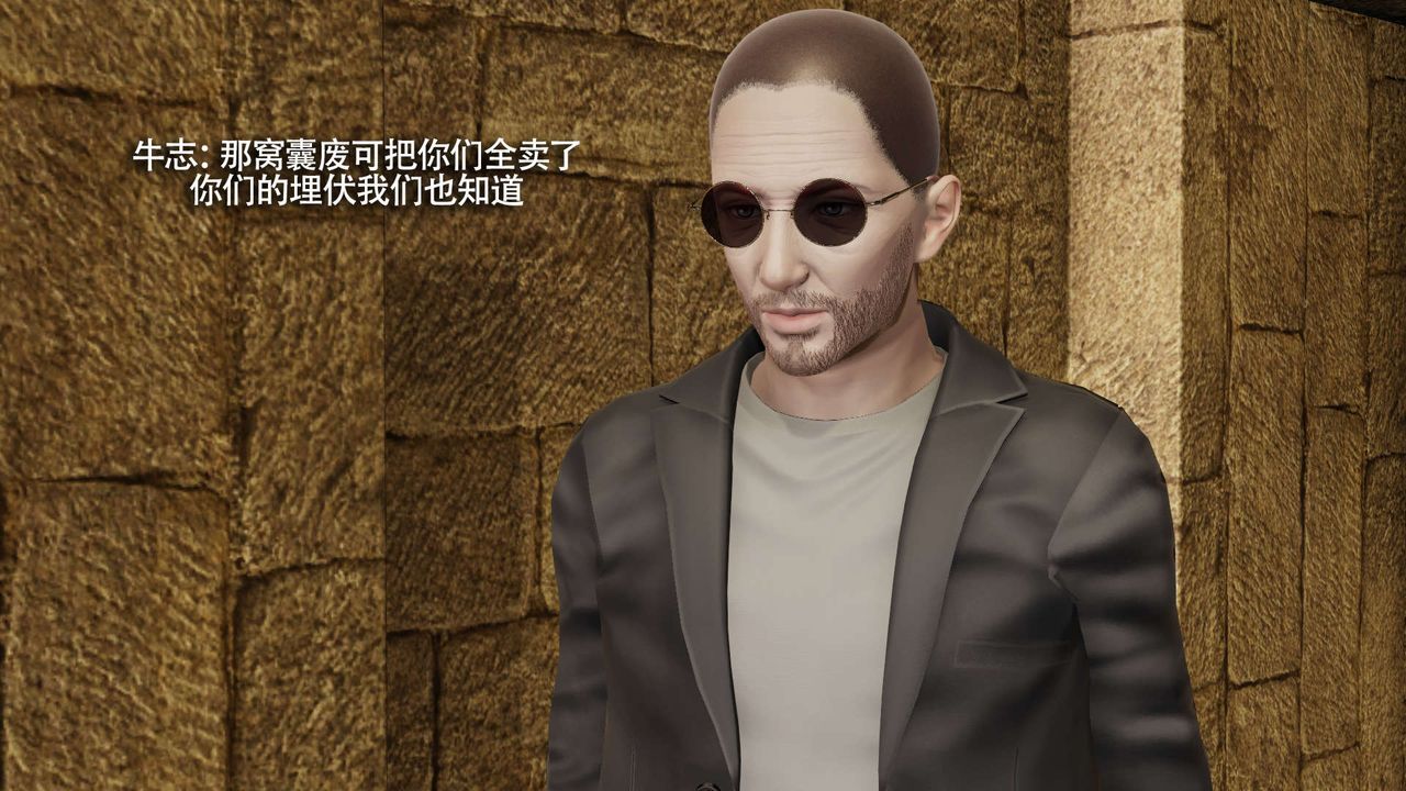 [3D]魔导世界第27話