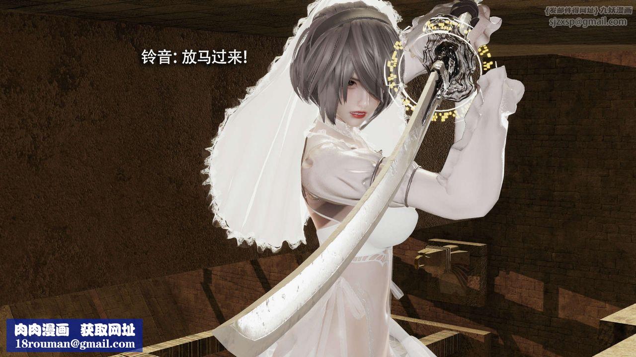 [3D]魔导世界第27話