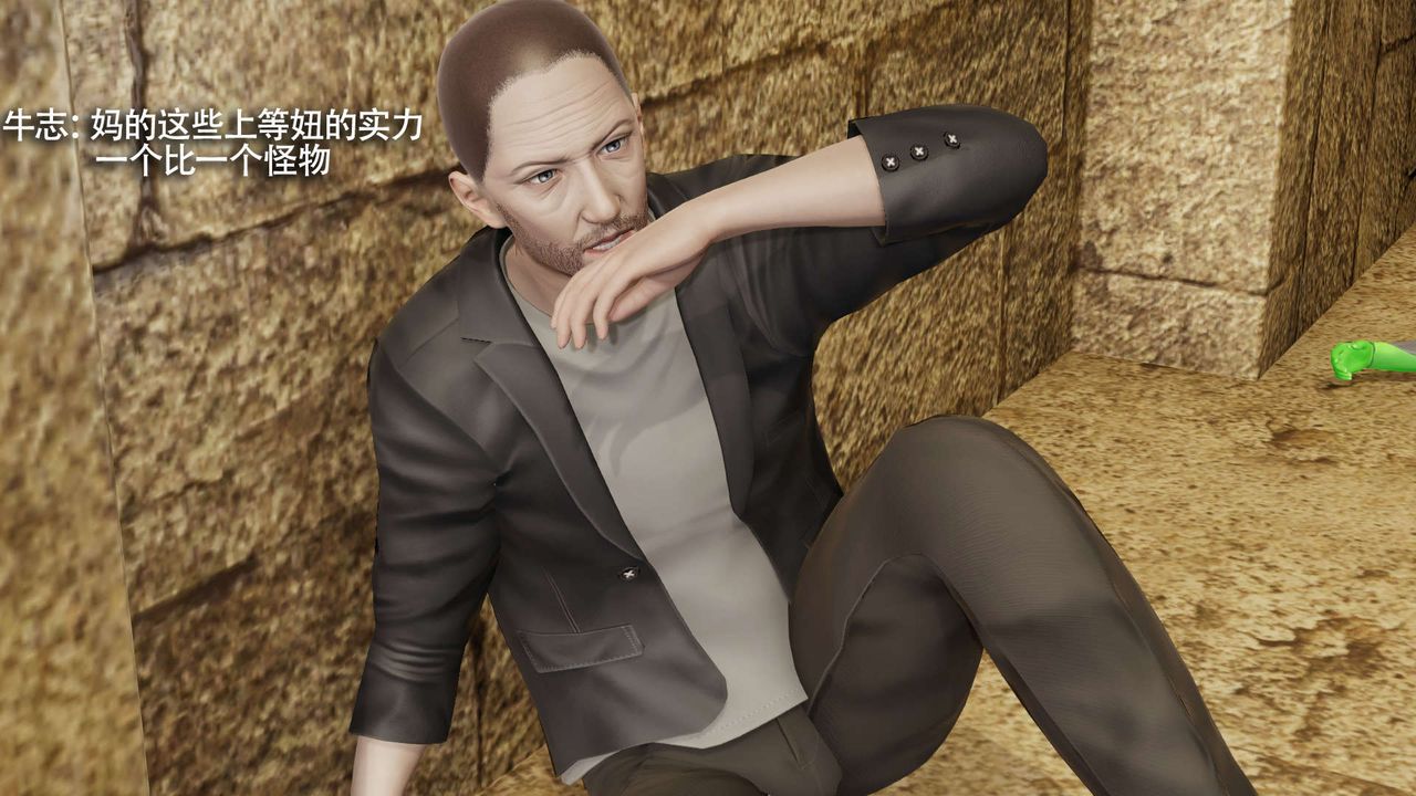 [3D]魔导世界第28話