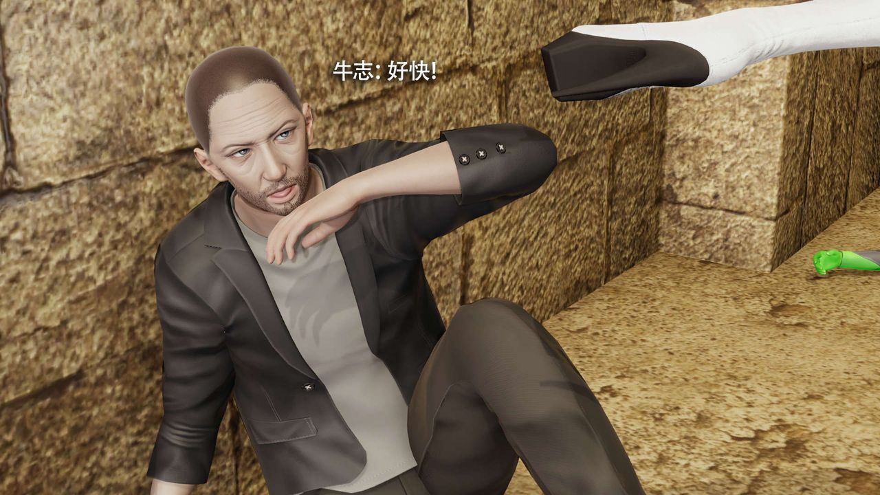 [3D]魔导世界第28話