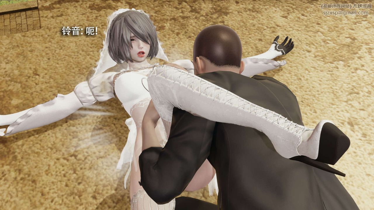 [3D]魔导世界第28話